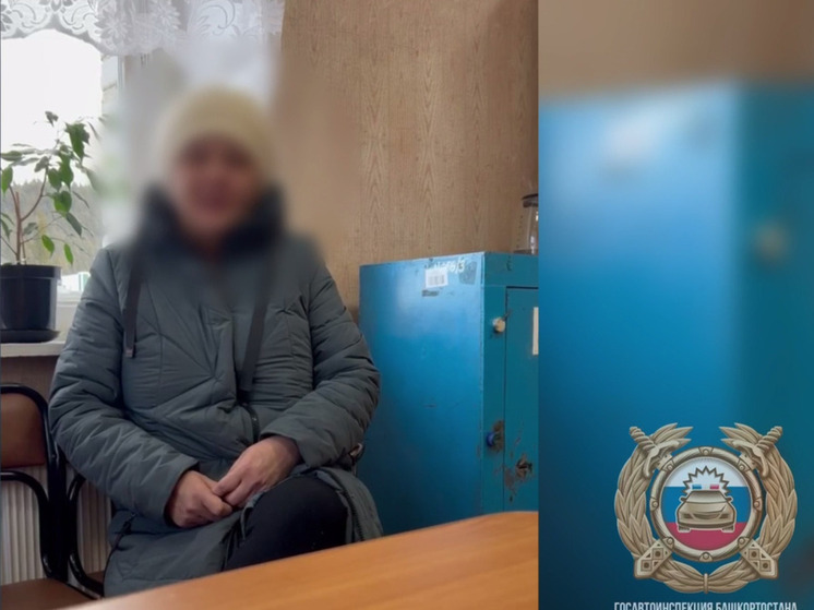 Жительница Башкирии попалась на вождении с фальшивыми правами