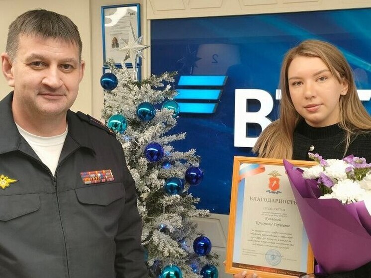 Полицейские Ачинска поблагодарили сотрудниц банка за помощь в борьбе с мошенниками