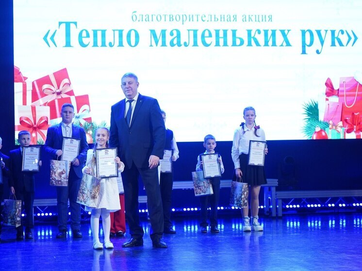 Губернатор Брянской области наградил участников акции «Тепло маленьких рук»