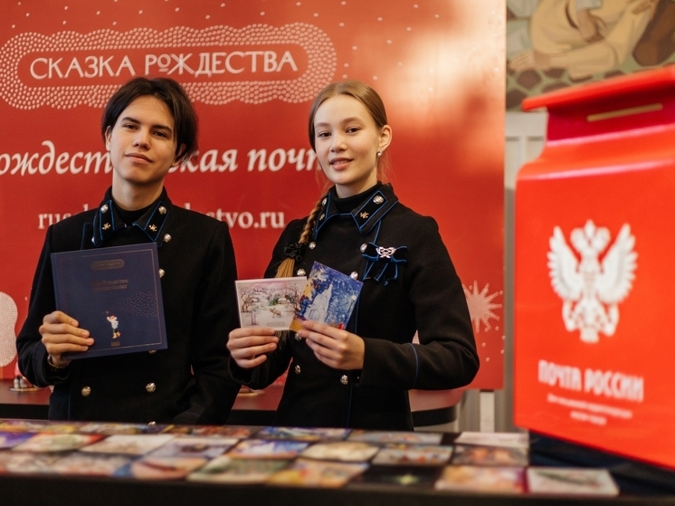 Фестиваль "Русское Рождество" начнется с выставки на ивановском жд/вокзале