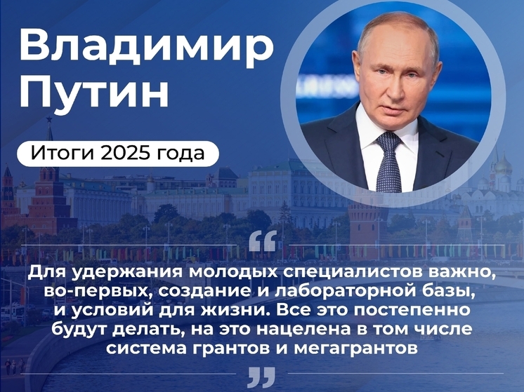 Руководитель смоленского Движения Первых поделился мнением о прямой линии с президентом