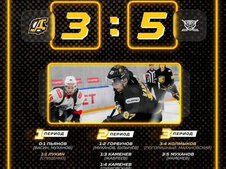 Пензенский «Дизель» проиграл «Тамбову»