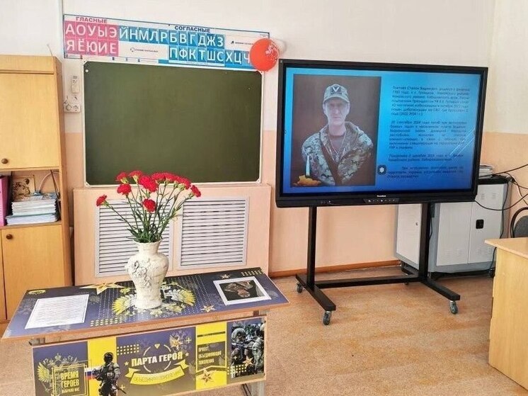 Новые парты Героев появились в школах Хабаровского края