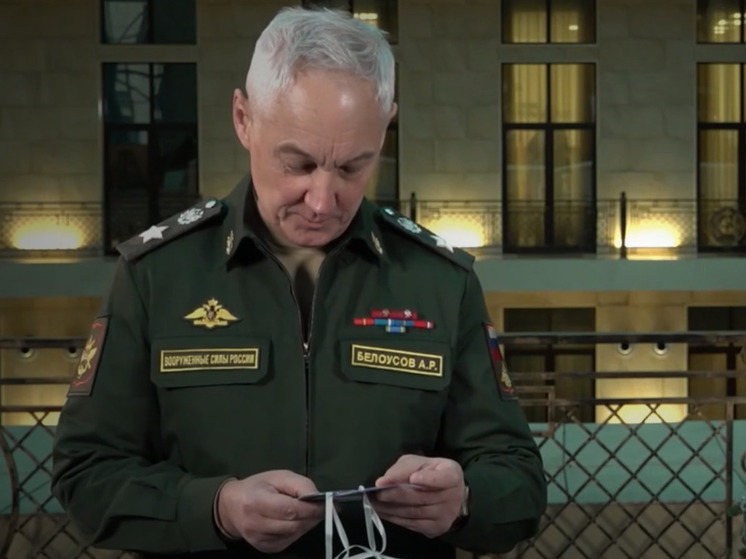 Глава МО РФ Белоусов исполнит желание мальчика из Саратовской области