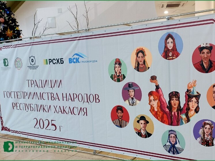 В финал фестиваля традиций гостеприимства народов Хакасии вышло 13 команд