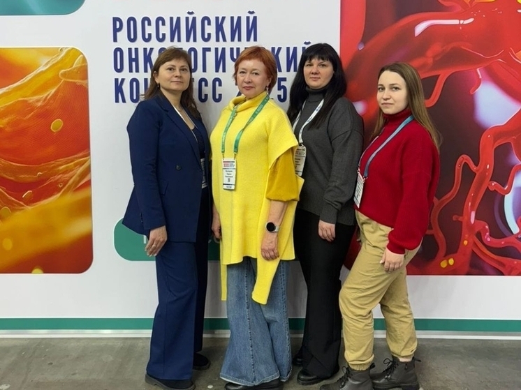 Рязанские врачи приняли участие в Российском онкологическом конгрессе