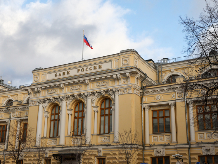 Эксперт назвал последствия снижения ставки ЦБ для экономики и граждан