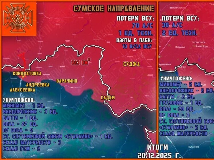 У курской границы 13 солдат ВСУ взяли в плен
