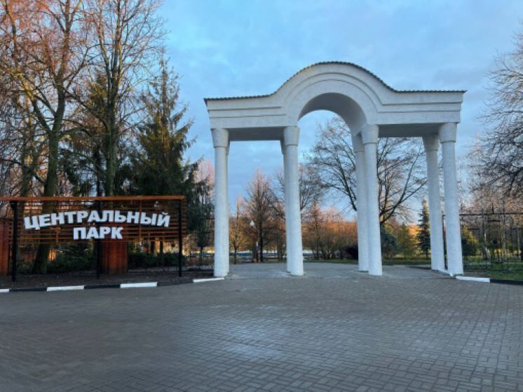В Борисовке Белгородской области завершилась реконструкция Центрального парка