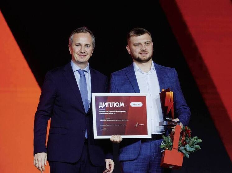 Лебедянский округ отмечен на Всероссийской премии молодежных достижений