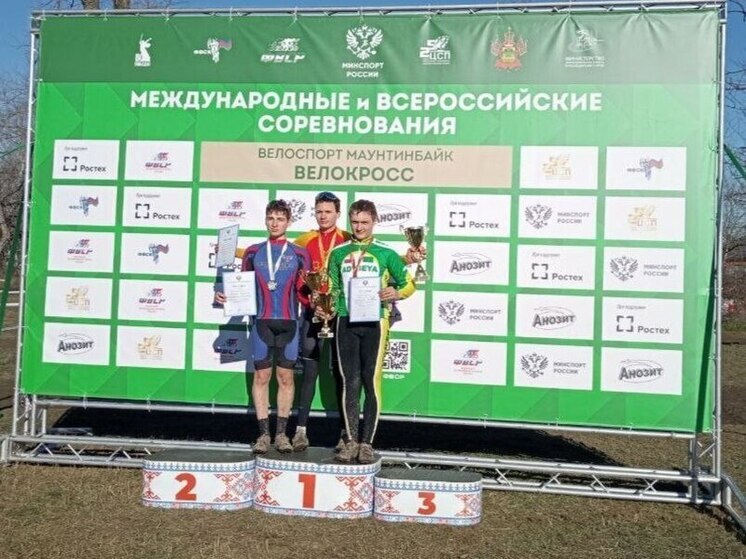Спортсмены ДНР завоевали медали на соревнованиях по маунтинбайку в Краснодарском крае