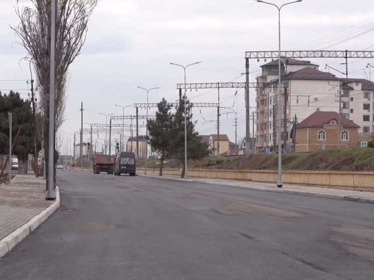 В Дербенте завершили реконструкцию улицы, которую не ремонтировали 60 лет