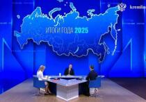 В частности, во время программы «Итоги года» 19 декабря 2025 года президент России Владимир Путин осудил снижение материальной поддержки многодетным семьям в случае повышения их трудового дохода как ошибочное и «дестимулирующее» к трудовой деятельности