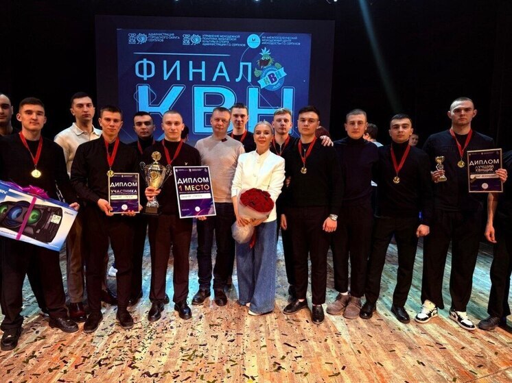 В Серпухове определили самых веселых и находчивых