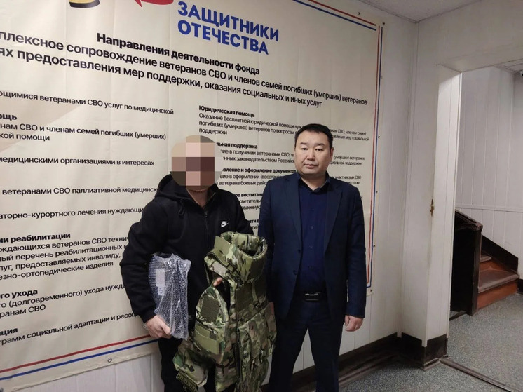 Бойцу из Калмыкии передали бронежилет и каску