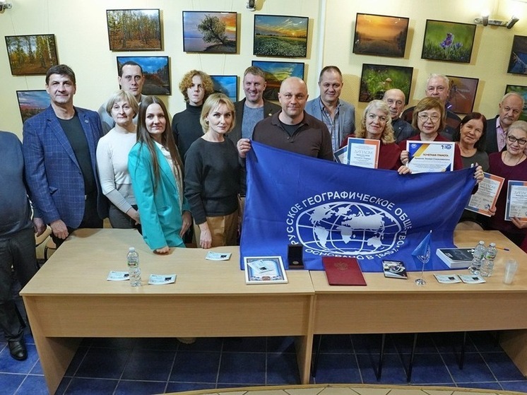 Пензенское отделение РГО стало вторым по эффективности в России