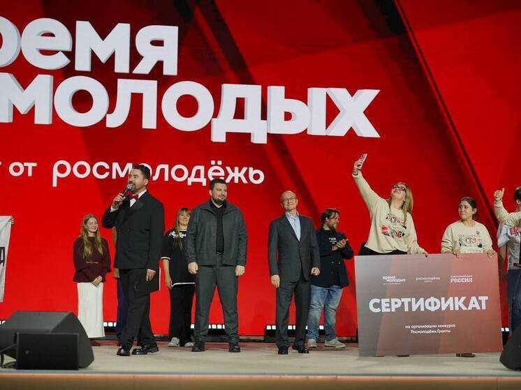 Омск официально завершил год в статусе Молодёжной столицы России