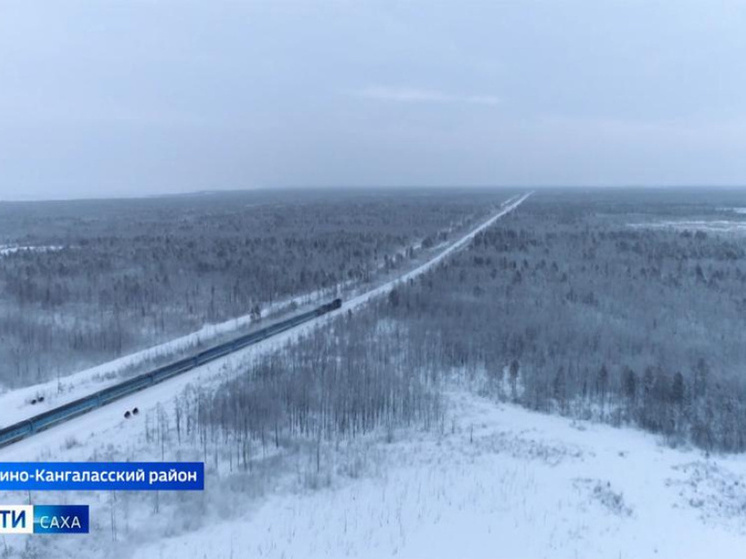 Якутия и Магаданская область обсудили вопросы строительства железнодорожной линии "Нижний Бестях – Магадан"