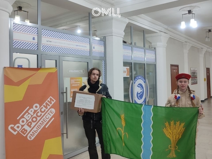 Из Калуги в Белгород отправят светоотражатели