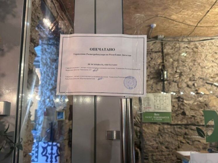 В Махачкале закрыли кафе «Дача» из-за грубых нарушений санитарных норм