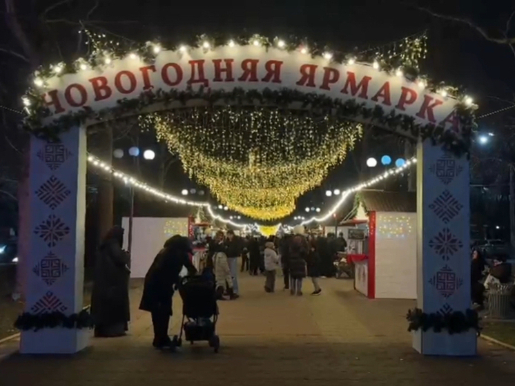 Новогодняя ярмарка открылась на проспекте Расула Гамзатова в Махачкале