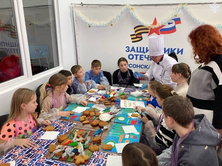 На Херсонщине для детей ветеранов СВО провели мастер-класс по росписи пряников