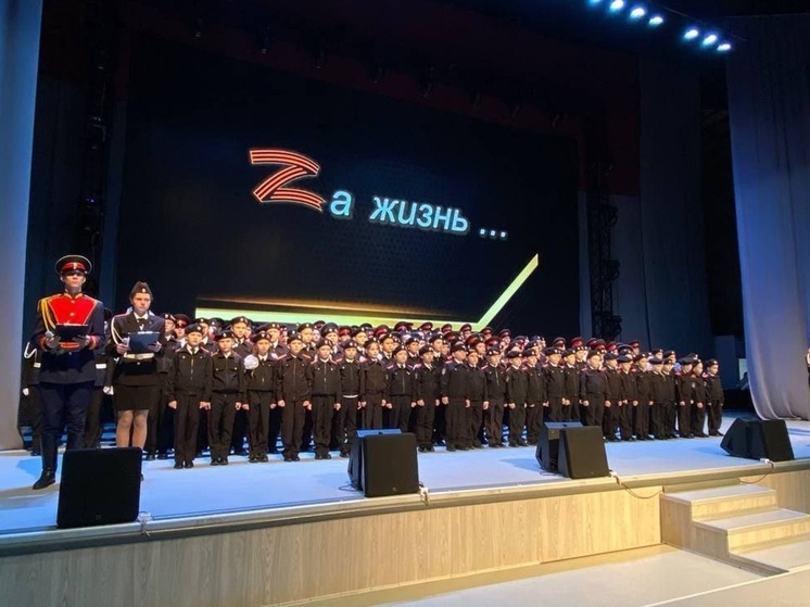 В Кургане учеников школы № 75 посвятили в кадеты