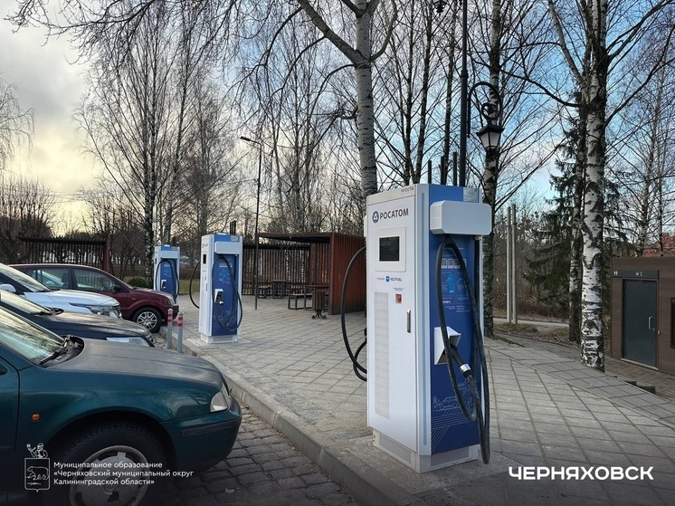 В Черняховске появится первая зарядная станция для электромобилей