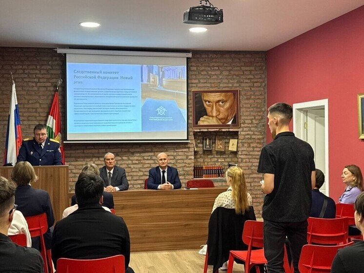 Будущие юристы выслушали лекцию от главы Калужского следкома