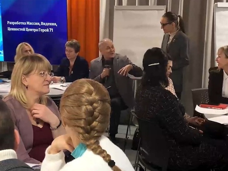 В Туле провели стратегическую сессию центра помощи участникам СВО