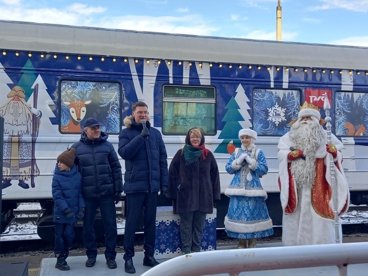 Поезд Деда Мороза прибыл на вокзал «Ульяновск-Центральный»