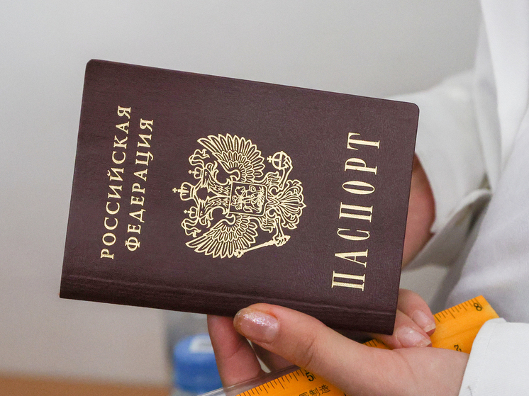 Паспорт РФ получили эвакуированные из населённых пунктов Северск, Серебрянка, Звановка