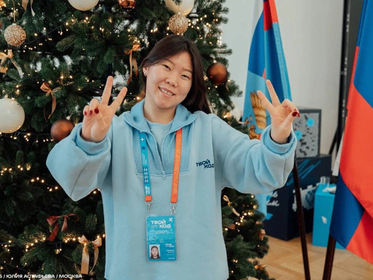 Студенты калмыцкого университета приняли участие в большом форуме