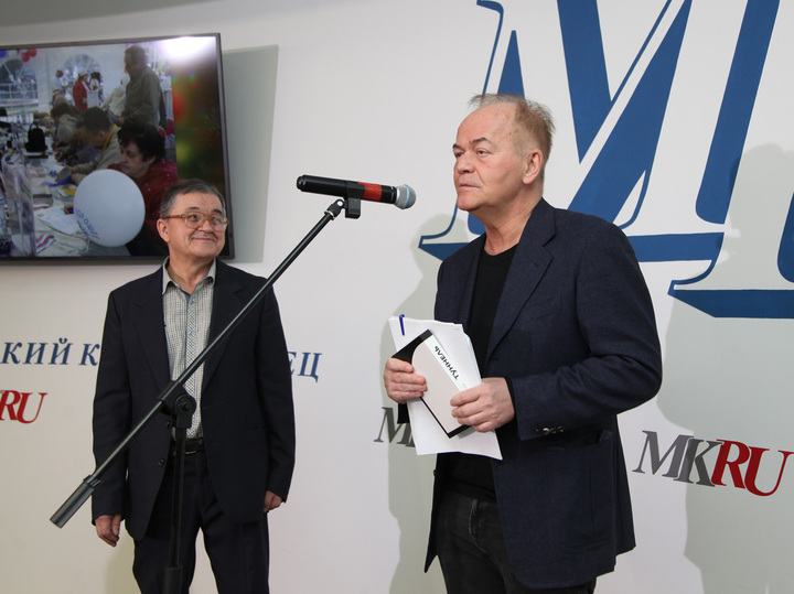 Хорошее настроение &mdash; вместе с &laquo;МК&raquo;