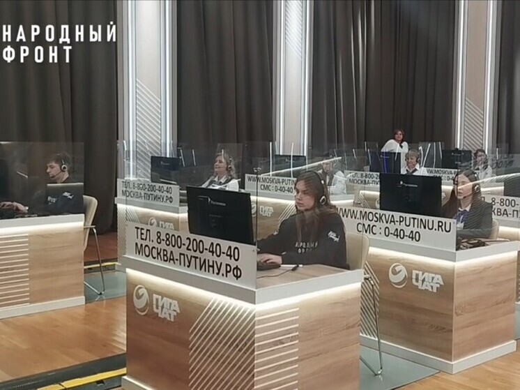 Жители Хакасии звонили президенту не только с вопросами и предложениями