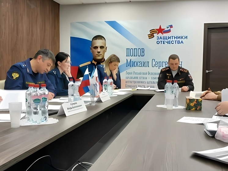 В Мурманске прошел прием для участников СВО и их семей