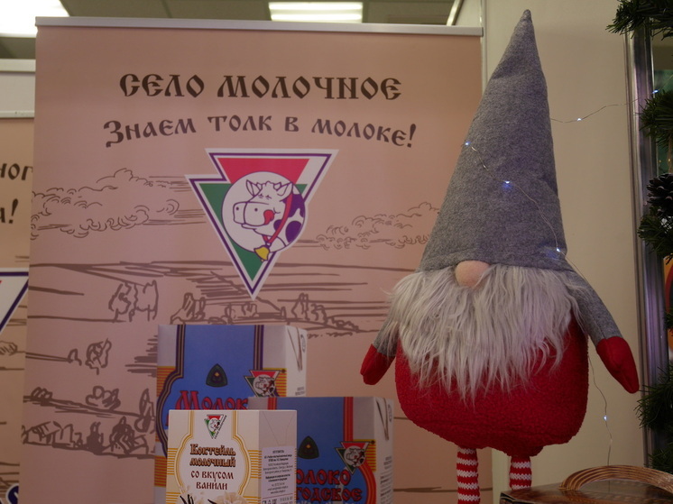 12 декабря в «Русском Доме» Вологды состоялась ежегодная выставка «Настоящий Вологодский продукт», посвященная знаменитому гастрономическому бренду региона