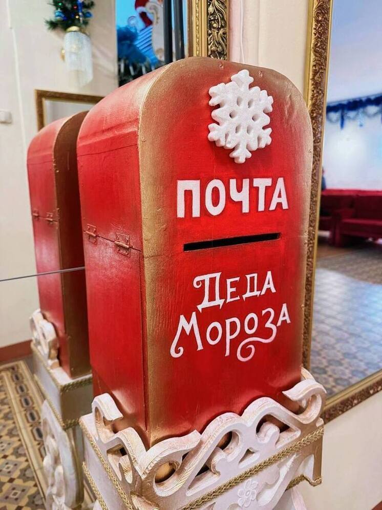 Новогодняя почта Деда Мороза открыла свои двери в Пскове