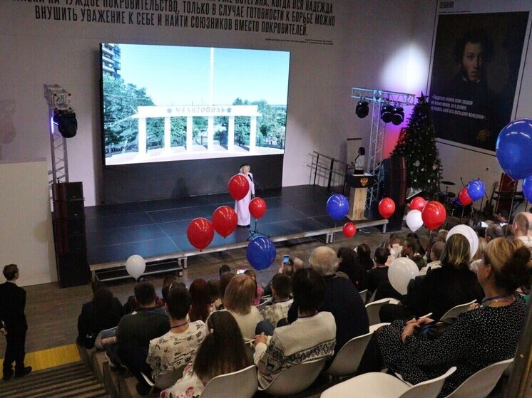 В Мелитополе обсудили поддержку семьи на форуме «Конституция ЗАсемью»