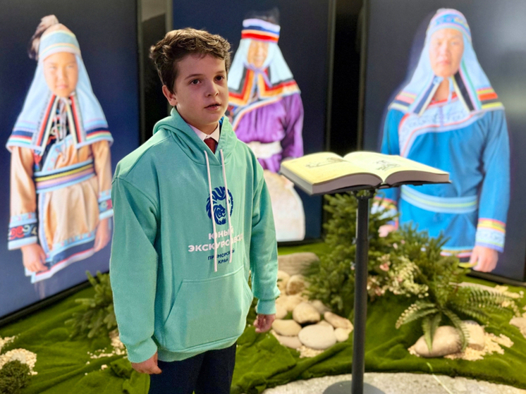 Первые юные экскурсоводы Приморья получили сертификаты в Национальном центре «Россия»