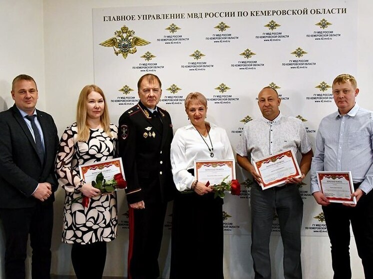 Начальник ГУ МВД России по Кемеровской области - Кузбассу Геннадий Корниенко и председатель Общественного совета Дмитрий Осипов поблагодарили кузбассовцев, оказавших содействие полиции