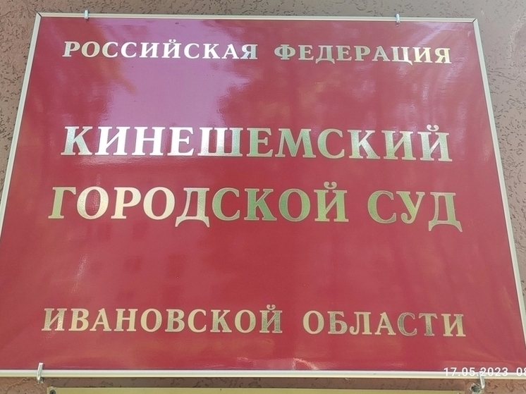 Мошенники под видом сантехников украли 370 тысяч рублей у пенсионерки