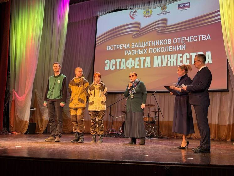 В Костроме прошла "Эстафета мужества"