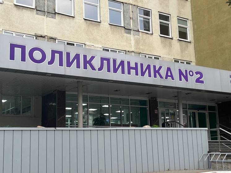 В Орле в поликлинику №2 поступило новое оборудование