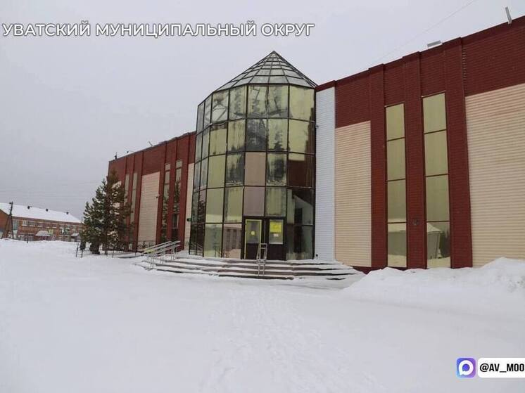 В Тюменской области развивают инфраструктуру культуры