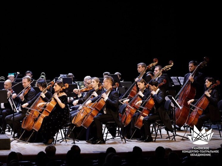 В Тюменской области на Старый Новый год прозвучат вальсы и польки Иоганна Штрауса