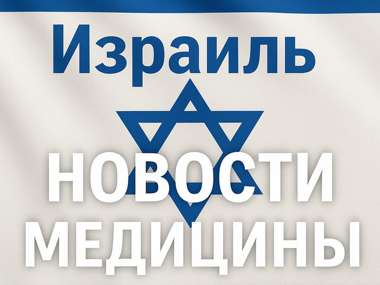 Бешенство животных: новый рецидив старой болезни Израиля