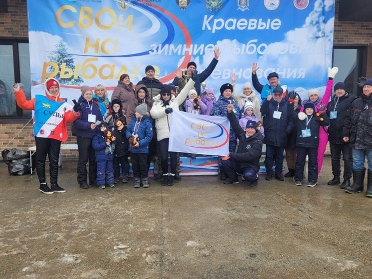 Рыбалка как терапия: в Приморье завершился проект для семей защитников Отечества