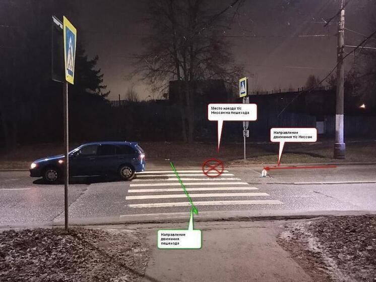 В Костроме вечером на переходе сбили пенсионерку