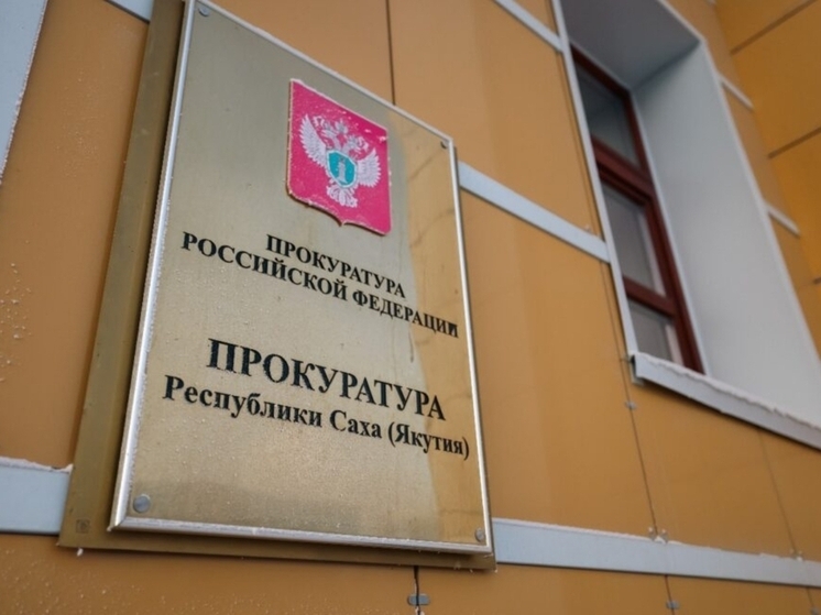 Нарушения в программе капитального ремонта в Якутии: 110 домов остаются без ремонта